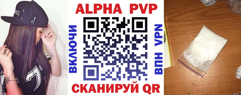 Купить наркотики цена Шахты Альфа ПВП  Меф  ГАШИШ 