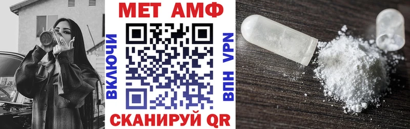 закладки Шахты АМФЕТАМИН Розовый