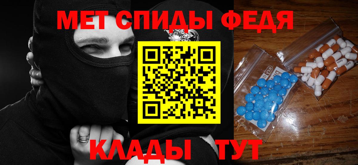 АМФЕТАМИН VHQ Шахты