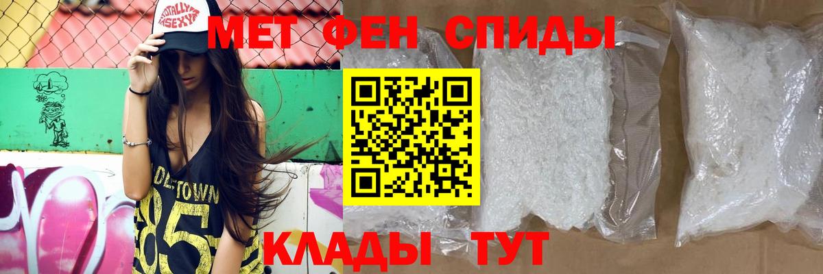 блэк спрут вход  АМФЕТАМИН  Шахты  Вход с VPN  АМФ  Amphetamine VHQ 