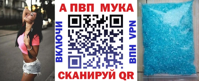 блэк спрут зеркало  Шахты  A PVP Соль 