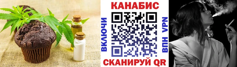 Еда ТГК марихуана  закладка  Шахты 