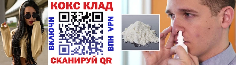 Cocaine Эквадор  Шахты 