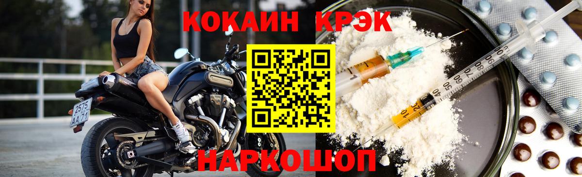 КОКАИН Перу Шахты
