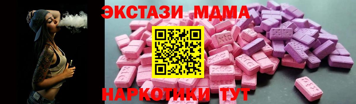 Экстази бентли Шахты