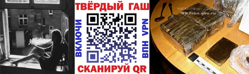 Гашиш Изолятор  Шахты 