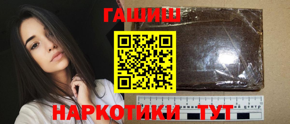 Канабис  Шахты  Кокаин  Мефедрон   Где найти наркотики?  ЭКСТАЗИ  Вход с VPN  ГАШ 