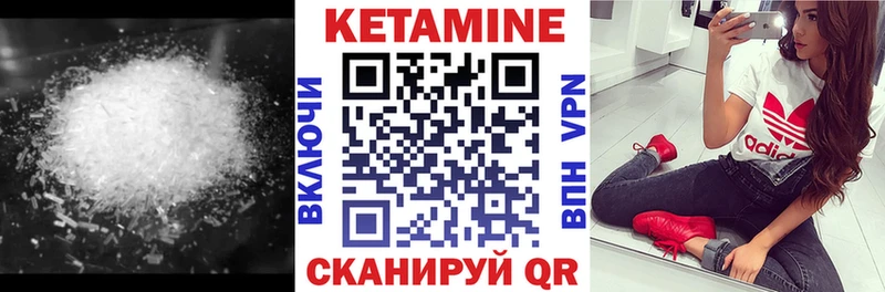 KRAKEN сайт  Шахты  КЕТАМИН ketamine  продажа наркотиков 