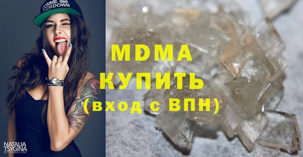 mix Абаза