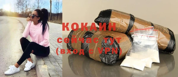 бутик Абинск