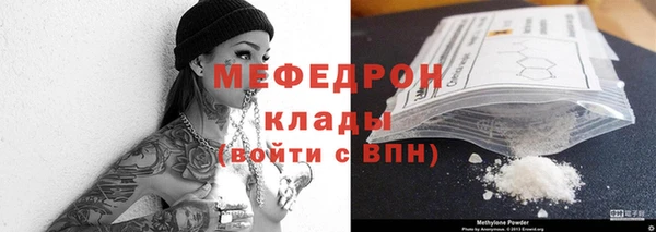 мяу мяу кристалл Корсаков