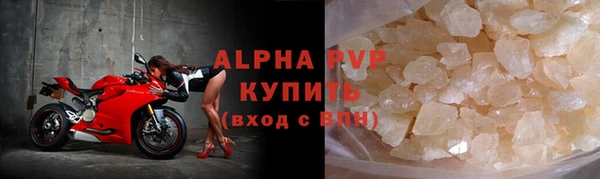 mix Абаза