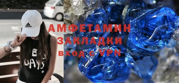 бутик Абинск
