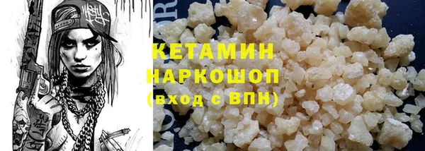 кокаин премиум Алексин