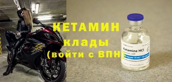 бутик Абинск