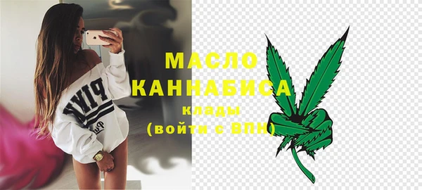бутик Абинск
