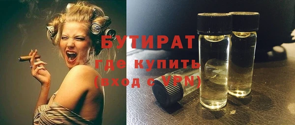 бутик Абинск