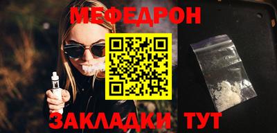 молекула духа Кингисепп