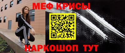 прущий лед Кимры