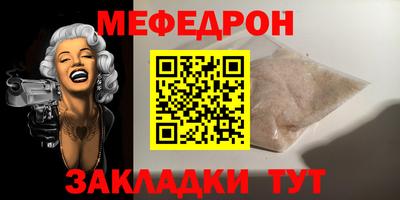 молекула духа Кинель