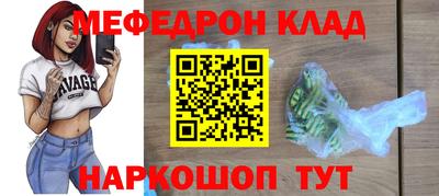 молекула духа Кинель