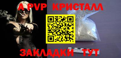 молекула духа Кинель