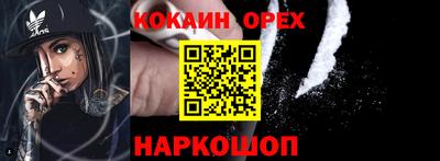 молекула духа Кинель