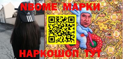 молекула духа Кингисепп
