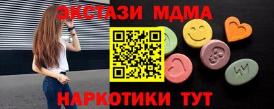 прущий лед Кимры