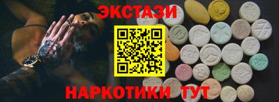 молекула духа Кинель