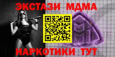 молекула духа Кингисепп