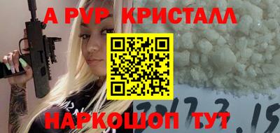 молекула духа Кинель