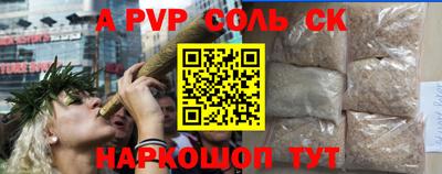молекула духа Кингисепп