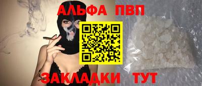 молекула духа Кинель