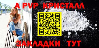 молекула духа Кинель