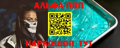 молекула духа Кингисепп