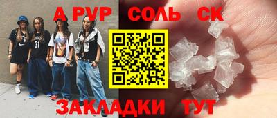 прущий лед Кимры