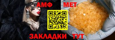 молекула духа Кинель