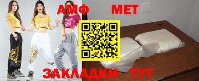молекула духа Кинель