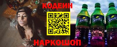молекула духа Кинель