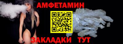 молекула духа Кингисепп