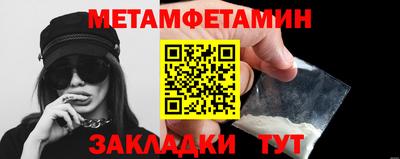молекула духа Кингисепп