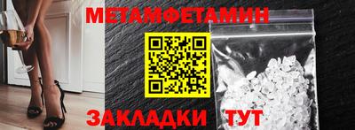молекула духа Кингисепп