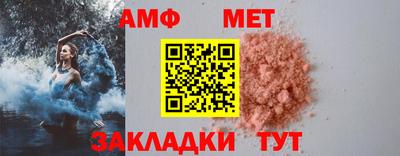 молекула духа Кинель