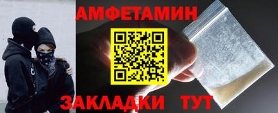 молекула духа Кингисепп