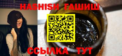 молекула духа Кинель