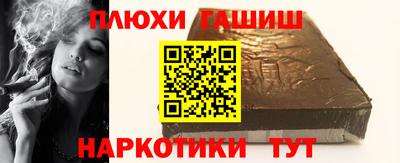 молекула духа Кинель