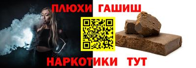 молекула духа Кинель