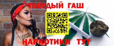 молекула духа Кинель