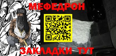 молекула духа Кингисепп